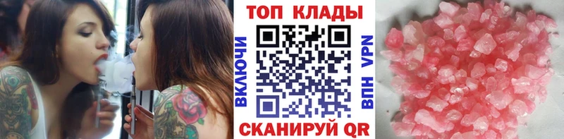 Все наркотики Подольск Каннабис СК Галлюциногенные грибы Гашиш