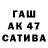 Бошки марихуана Ganja Zarema Nuralieva