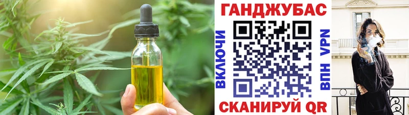 Еда ТГК конопля  Подольск 