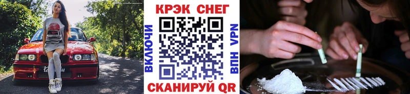 гидра Подольск Cocaine FishScale как найти