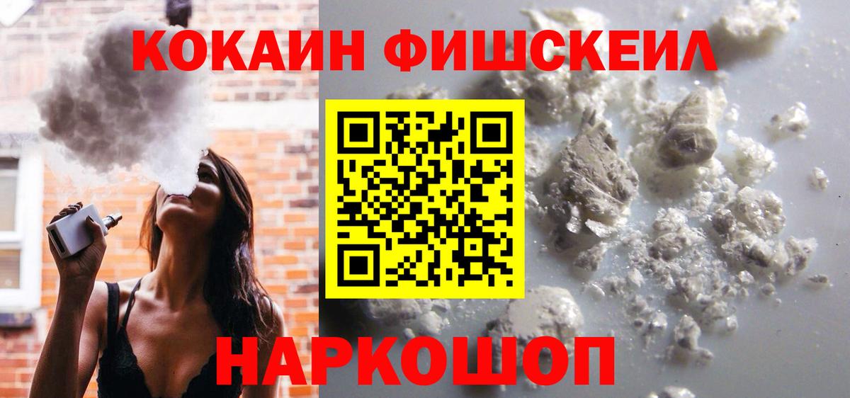 COCAIN VHQ Подольск
