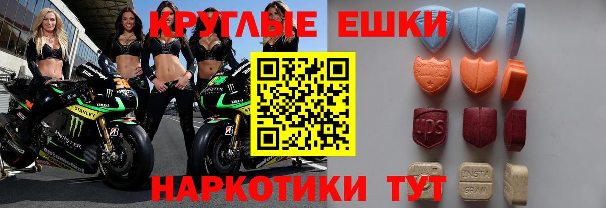 Ecstasy louis Vuitton Подольск