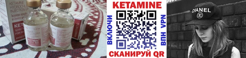 где продают наркотики  Подольск  КЕТАМИН VHQ 