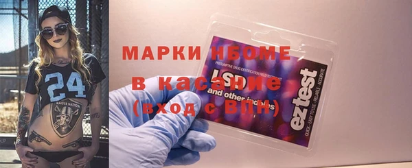 марки nbome Алексеевка