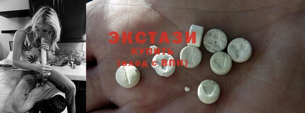 марки nbome Алексеевка