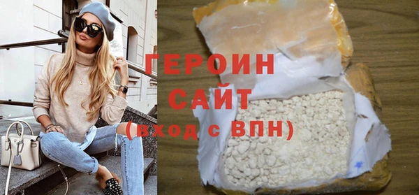 героин Алексин