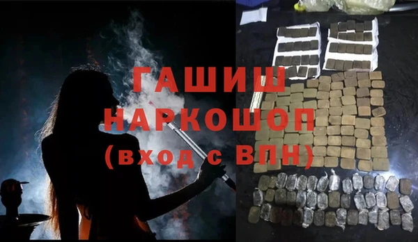 героин Алексин