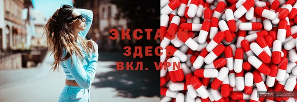 марки lsd Надым