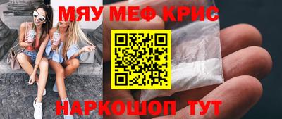 MDMA Новокубанск