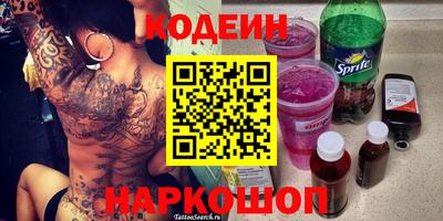 молекула духа Новозыбков