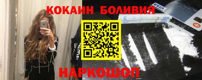 молекула духа Новозыбков