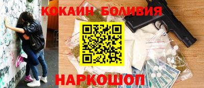молекула духа Новозыбков