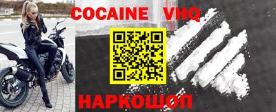 шишки Новодвинск