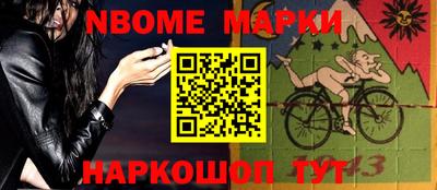 шишки Новодвинск