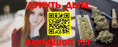 гидра Обнинск
