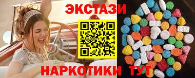 шишки Новодвинск