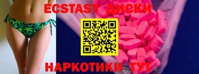 молекула духа Новозыбков