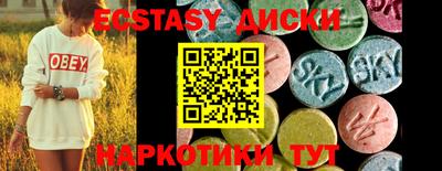 MDMA Новокубанск