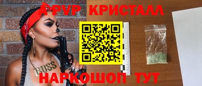 гидра Обнинск