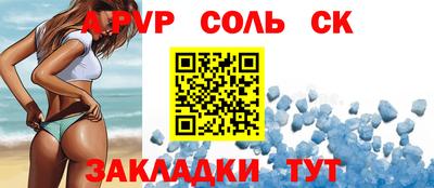 гидра Обнинск