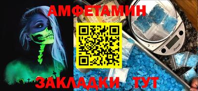 MDMA Новокубанск