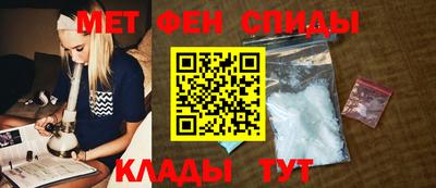 гидра Обнинск
