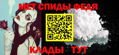молекула духа Новозыбков