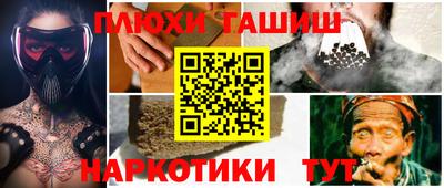 MDMA Новокубанск