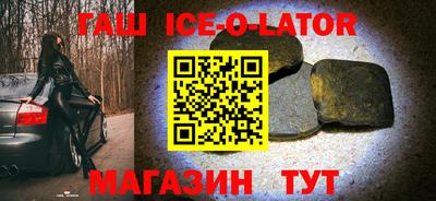 шишки Новодвинск