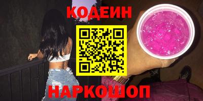 молекула духа Новозыбков