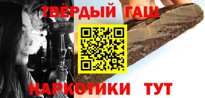 гидра Обнинск