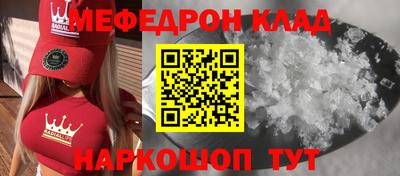 гидра Обнинск