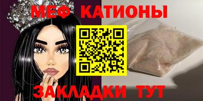 гидра Обнинск