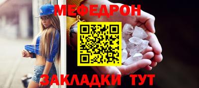 гидра Обнинск