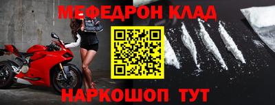 шишки Новодвинск