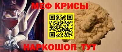 молекула духа Новозыбков