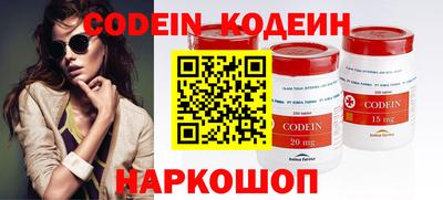 молекула духа Новозыбков