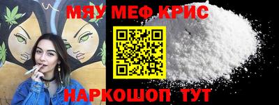 гидра Обнинск