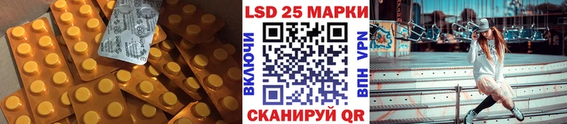 Лсд 25 экстази кислота  Подольск 