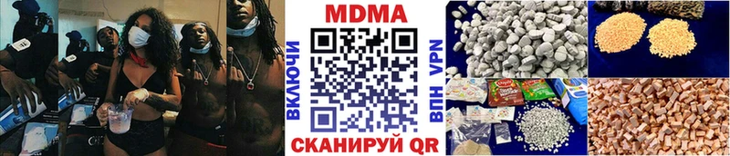 что такое   Подольск  MDMA VHQ 