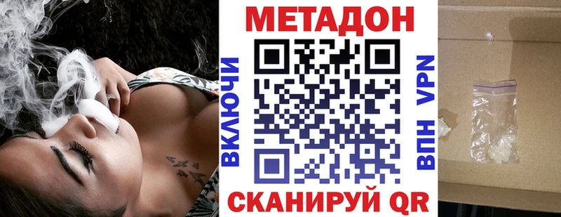 omg сайт  Подольск  МЕТАДОН мёд 