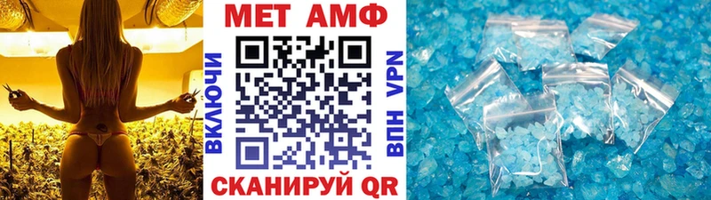 Метамфетамин витя  Подольск 