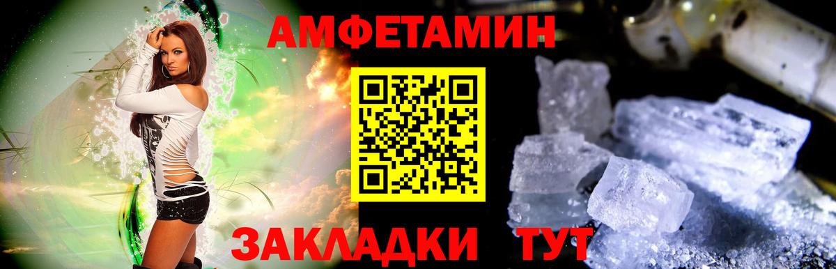 Подольск  Первитин  Вход с VPN  Первитин витя 