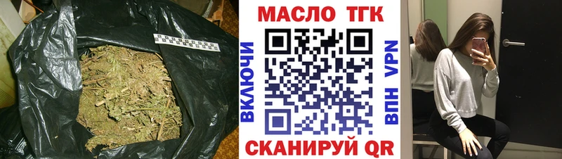 блэк спрут сайт  закладки  Подольск  Дистиллят ТГК гашишное масло 