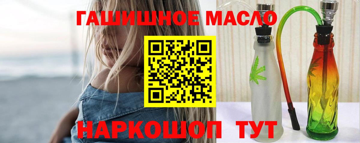 Подольск  Дистиллят ТГК концентрат  Вход с VPN 