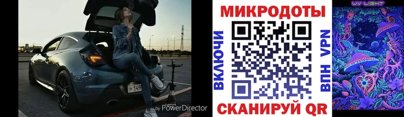 Псилоцибиновые грибы прущие грибы  Подольск 