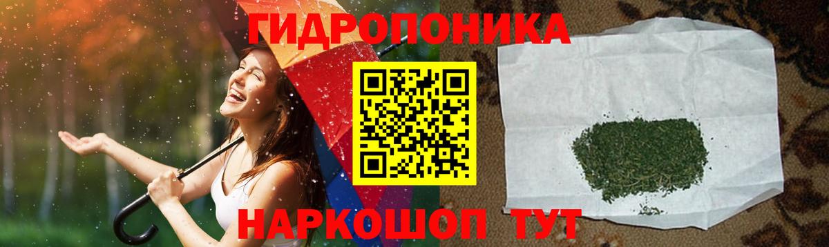 Шишки марихуана ГИДРОПОН Подольск